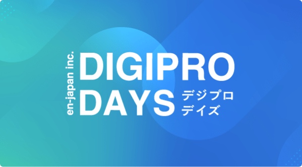 DIGIPRO DAYS
